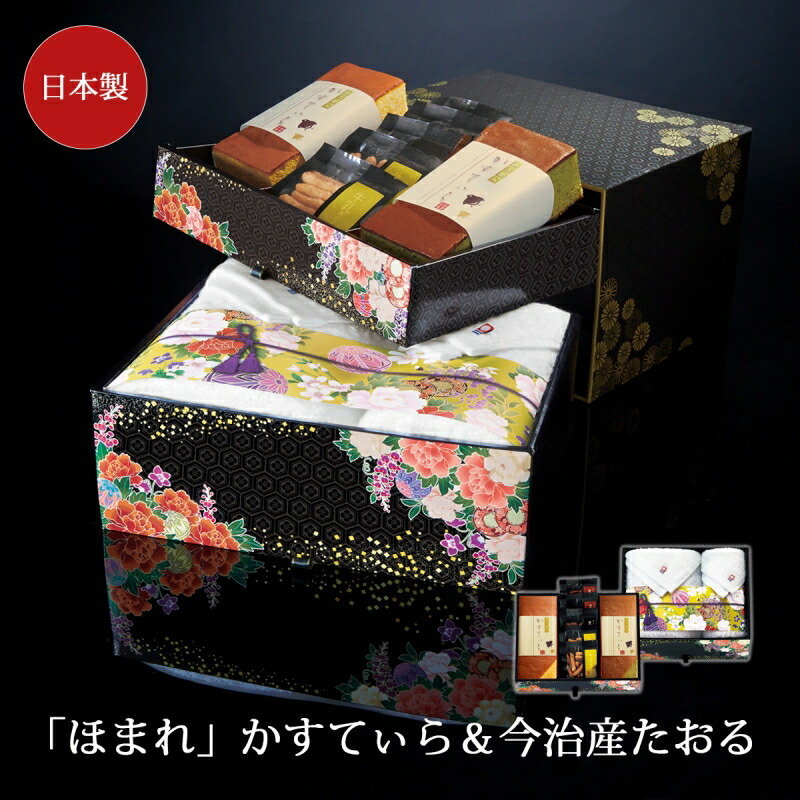 2025年最新】ばらかもん グッズの人気アイテム - メルカリ