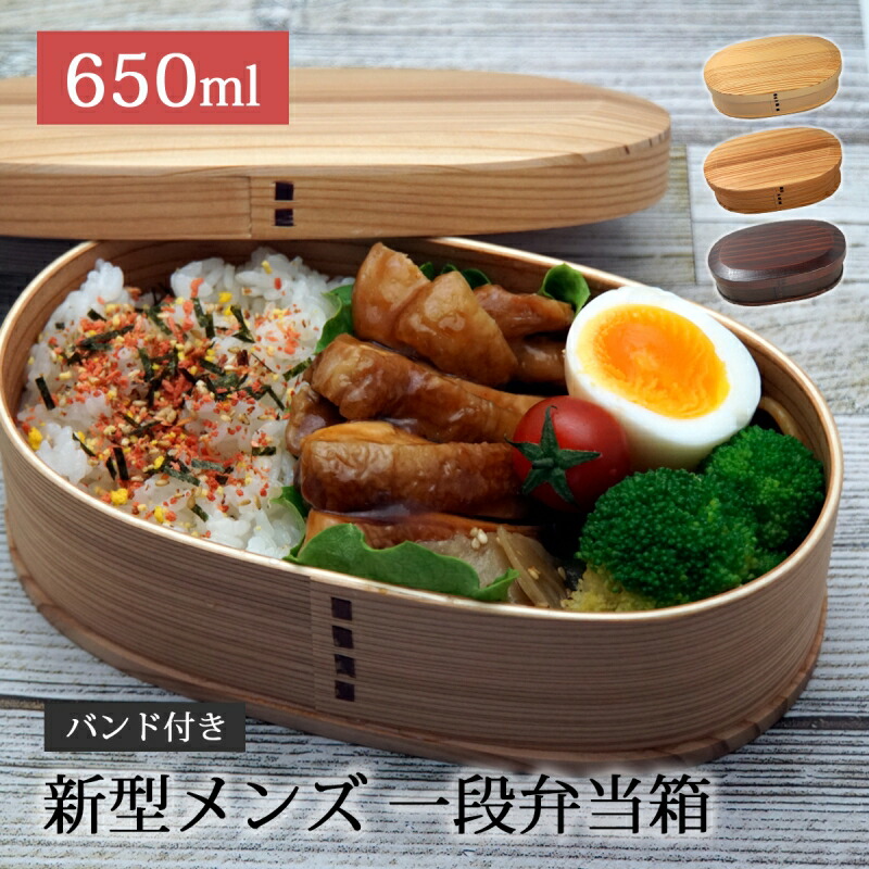 スケーター 弁当箱 1段 530ml 抗菌ふわっと弁当箱 うさまる