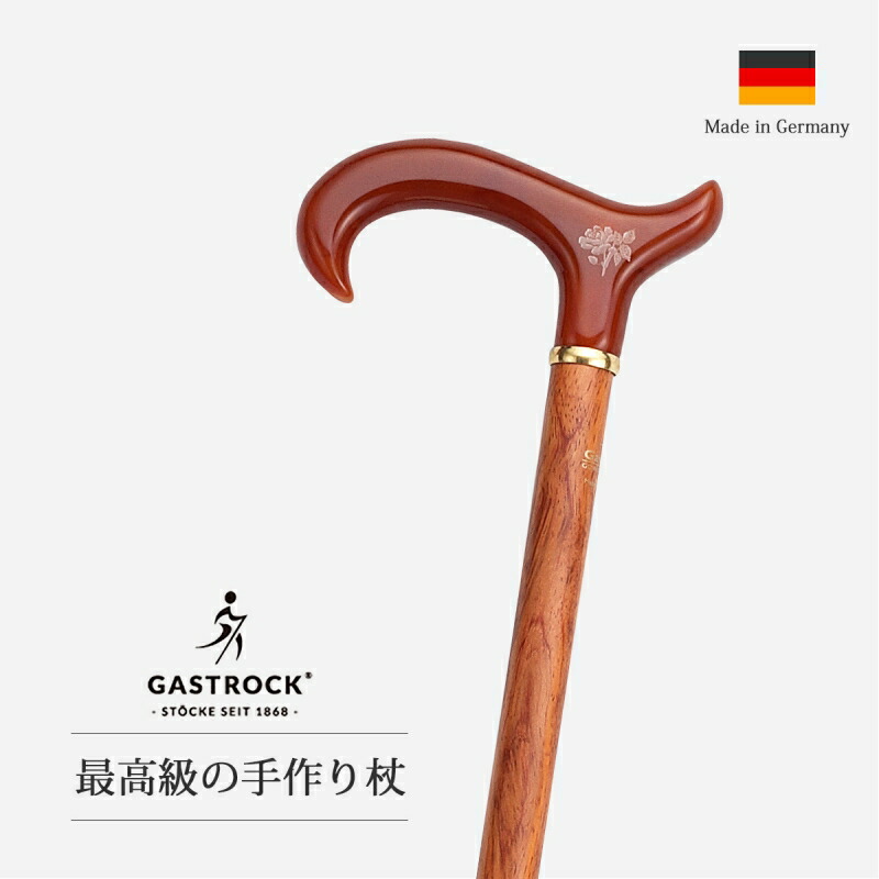 ５５ 以上節約 杖 手作り ドイツ製 高級 アクリル ブナ シニア おしゃれ 外出 お出かけ ガストロック Ga 43 花柄 長さ カット 調整 長さ調整 一本杖 高級杖 老舗 かわいい かわいい杖 可愛い カワイイ オシャレ お洒落 個性的 こだわり Fucoa Cl