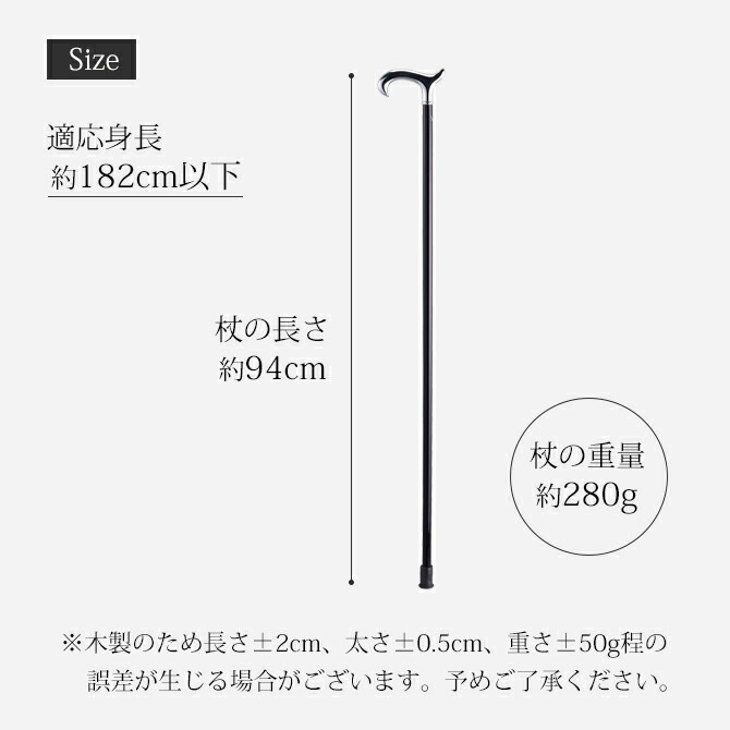 Gastrock(ガストロック) ストレートステッキ(ブナ製) 全長約93cm 約