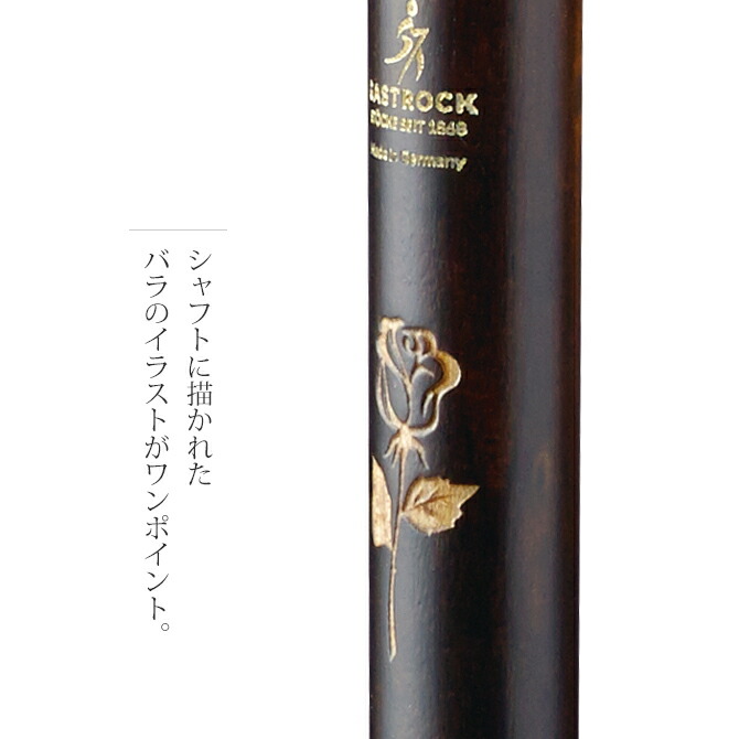 最大98 オフ 杖 手作り ドイツ製 高級 ブナ 楓 シニア おしゃれ 外出 お出かけ ガストロック Ga 73 薔薇 ばら バラ 花柄 長さ カット 調整 長さ調整 一本杖 高級杖 老舗 かっこいい かっこいい杖 カッコイイ 格好いい 紳士 ロック 個性的 こだわり