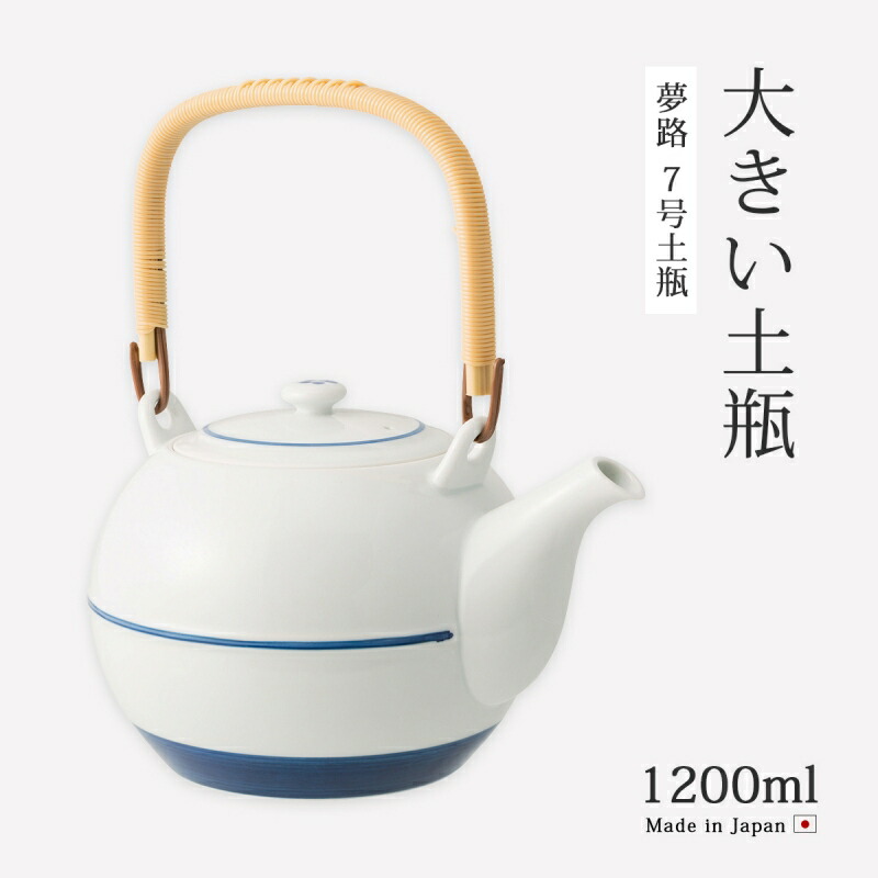 最も信頼できる 10個セット 有田焼土瓶 青磁十草６号土瓶 810cc ポット 急須 土瓶 お茶 大きい 一服 まったり 人気 おすすめ 食器 業務用  飲食店 カフェ うつわ 器 おしゃれ かわいい ギフト プレゼント 引き出物 誕生日 贈り物 贈答品