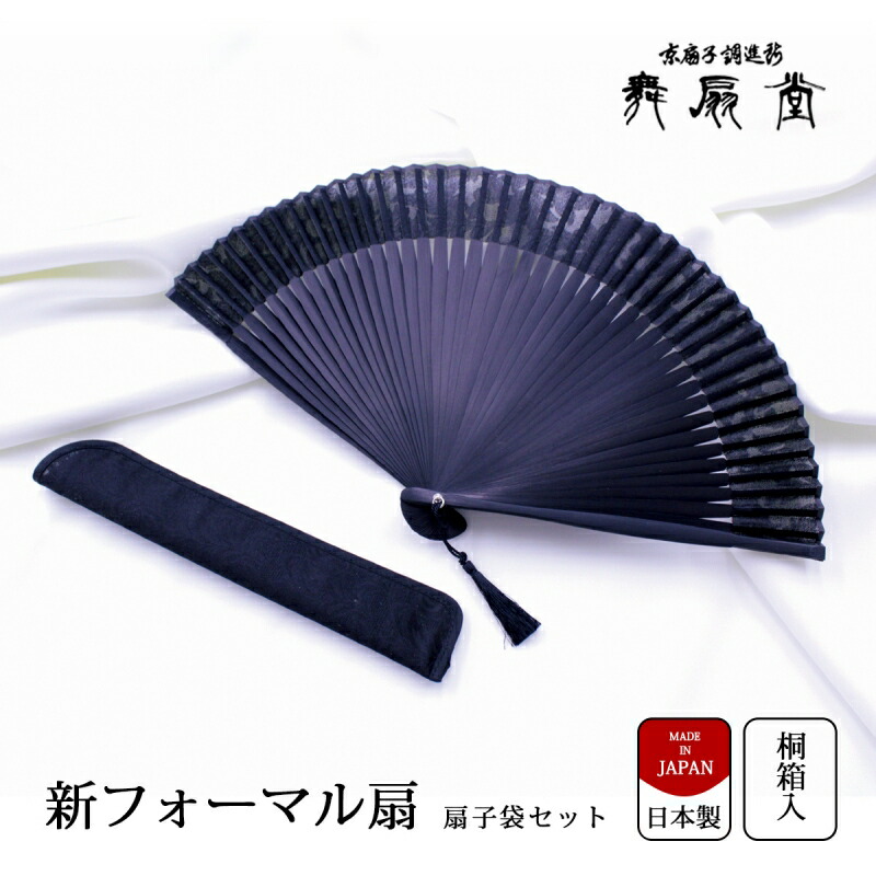 uchiwa_kit_b_10s.jpg