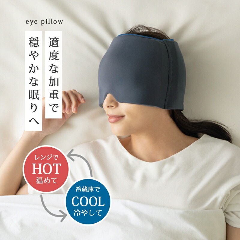 テンピュール / トランジットピロー / スリープマスク　セット売り テンピュール＞トラベルセット | ANAショッピング A-style