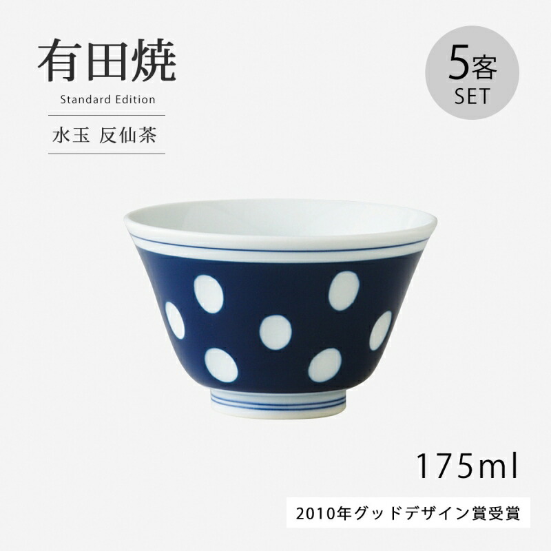 有田焼 湯のみ | 月ごよみ | 湯のみ 5客セット(5絵柄) | 香蘭社