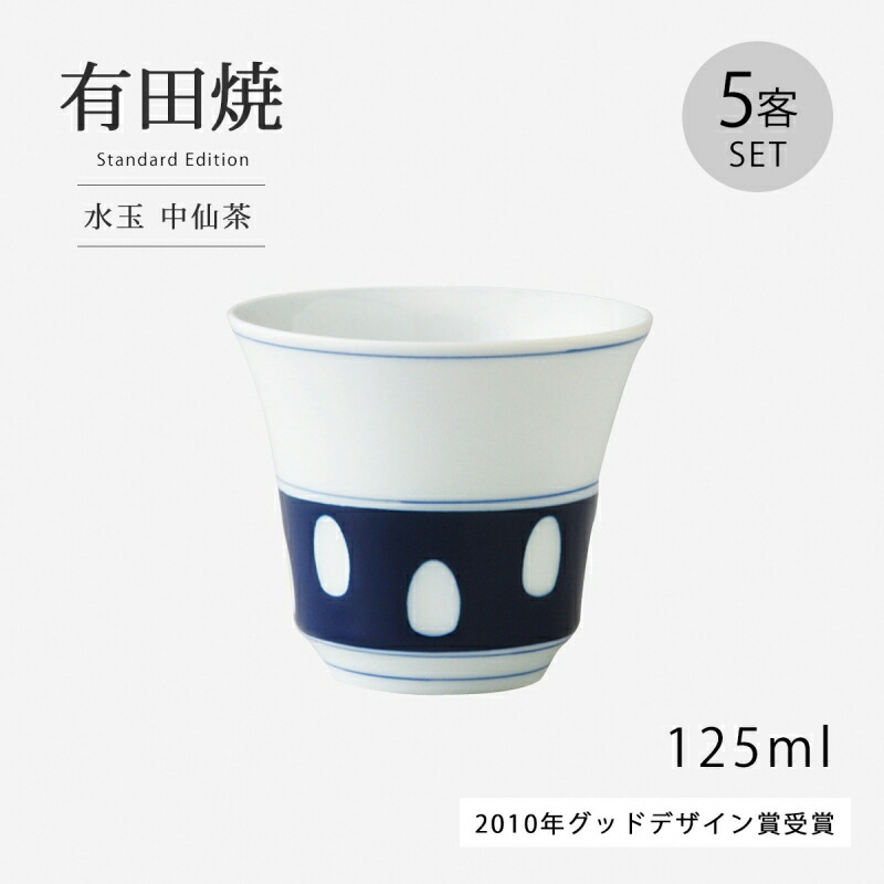 楽天市場】有田焼（水割りセット｜ワイン・バー・酒用品