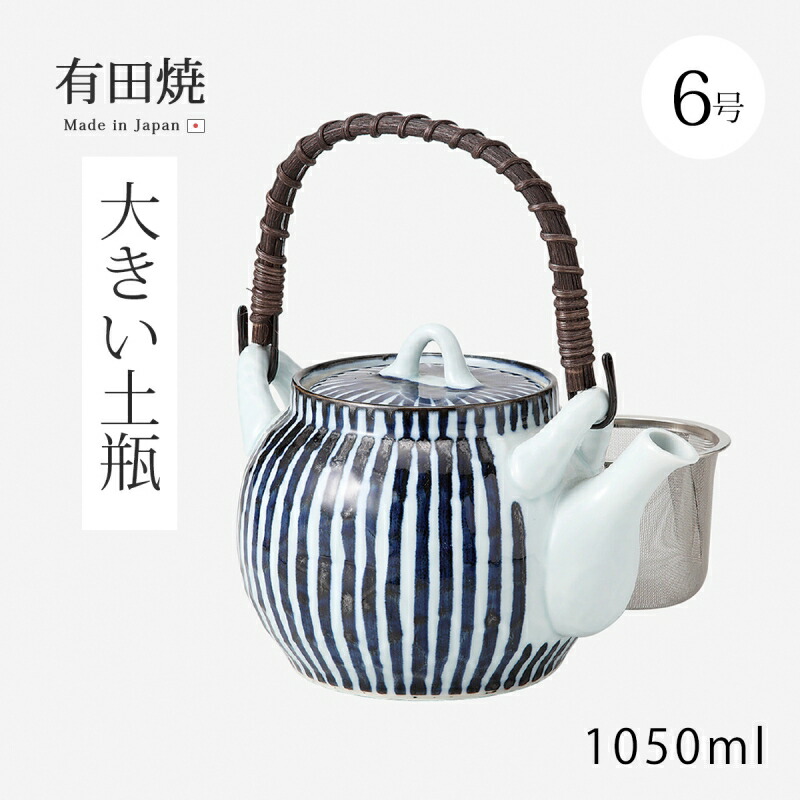 煎茶道具 土瓶 万古木型土瓶 静香 320