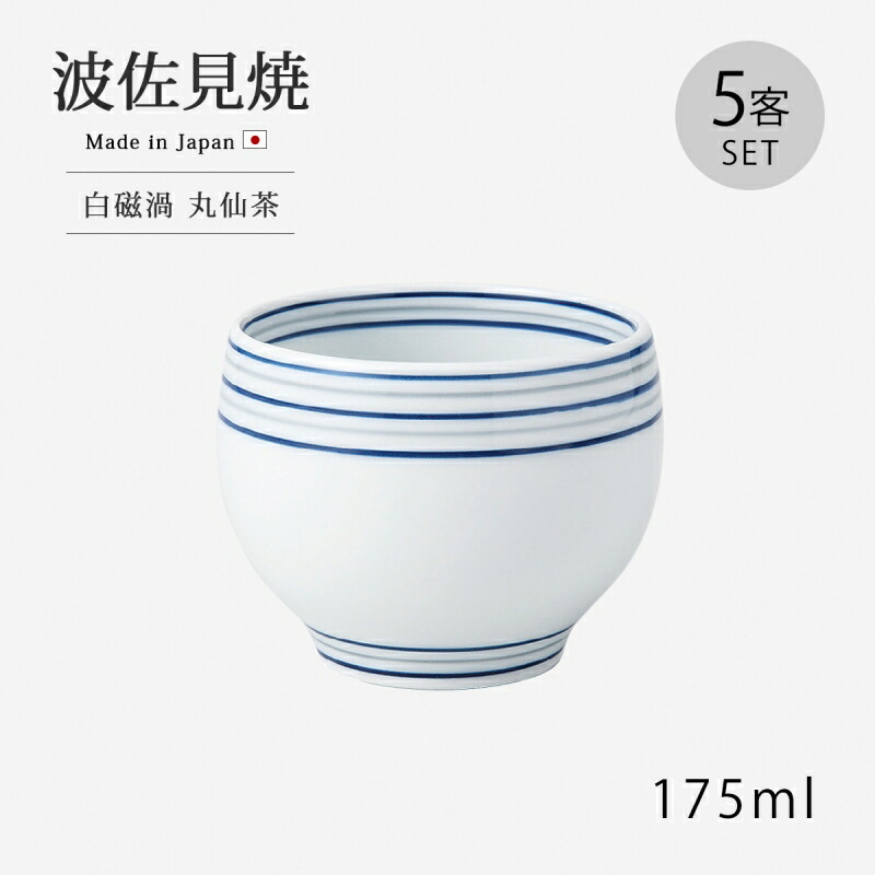 楽天市場】仙茶 湯呑 白 京丸小仙茶 5客組 69264 5客組 5客