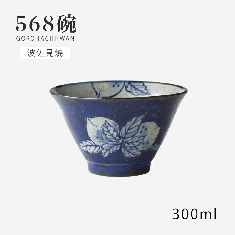 楽天市場】飯碗 茶碗 お茶碗 568碗 流水桜 18075 食器 茶碗 ご飯茶碗