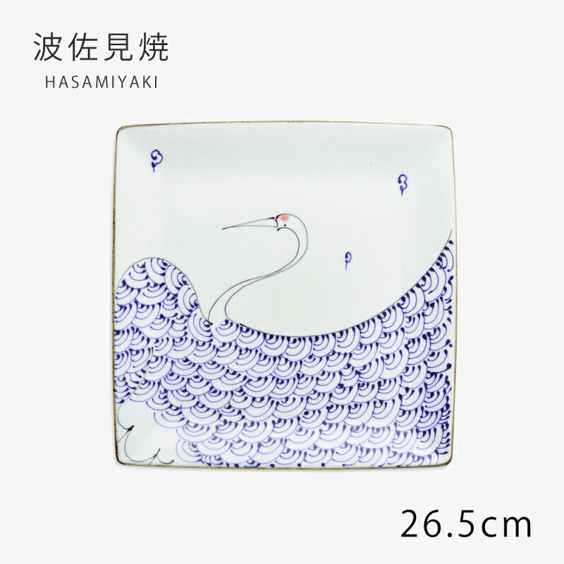 お皿 角 まっ四角 真四角 kotohogi 正角皿 鶴 大 19785 食器 器 皿 鶴 差し上げ物 瀬戸もの 日本製