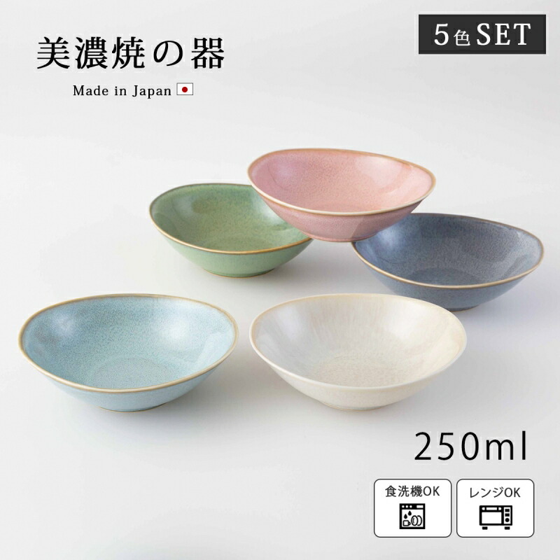 楽天市場】ボウル 器 皿 楕円 彩々 楕円皿揃 20585 食器 和食器 ギフト