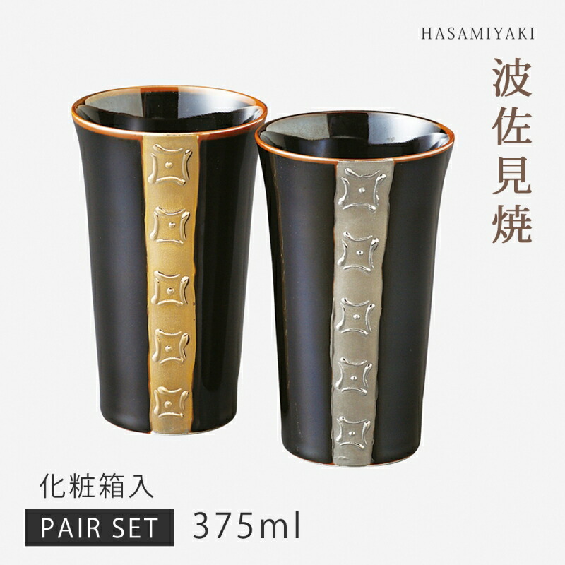 楽天市場】カップ コップ 金銀ライン ロックカップペア S23