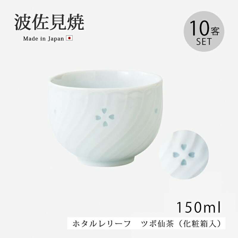 楽天市場】IwaiLoft 天青 汝窯 湯呑 中国茶杯 茶器 湯のみ