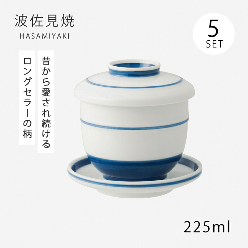 茶碗蒸し 夢路 台付むし碗 5客組 99279 食器 碗 ちゃわんむし 台付き 来客 法事 蒸し物 セット 人気 日本製 10,890円