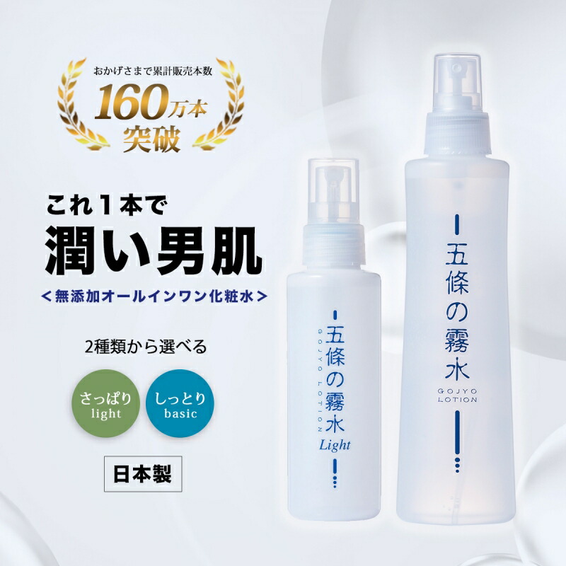 楽天市場】化粧水 しっとりタイプ 保湿 ハリ うるおい
