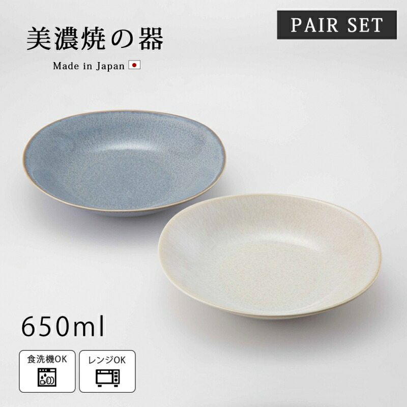 楽天市場】ボウル 器 皿 楕円 彩々 楕円皿揃 20585 食器 和食器