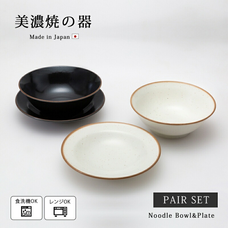 楽天市場】ZEN STUDIO ロックなペア丼セット ZS-1069 丼 ボウル