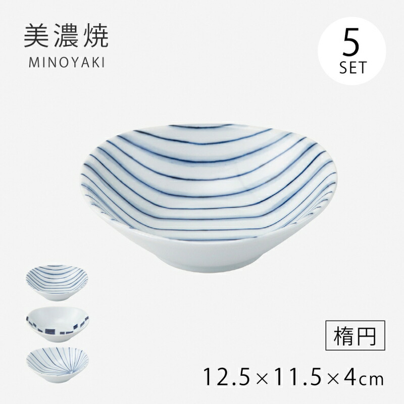 楽天市場】鉢 楕円 楕円鉢 中 5客組 34076 皿 器 和食器 セット