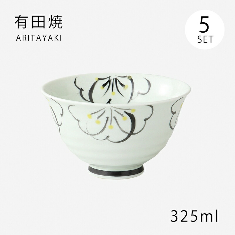 茶碗 おしゃれ 陶器 美濃焼 kohana 飯碗 花模様 日本製 花柄 3色