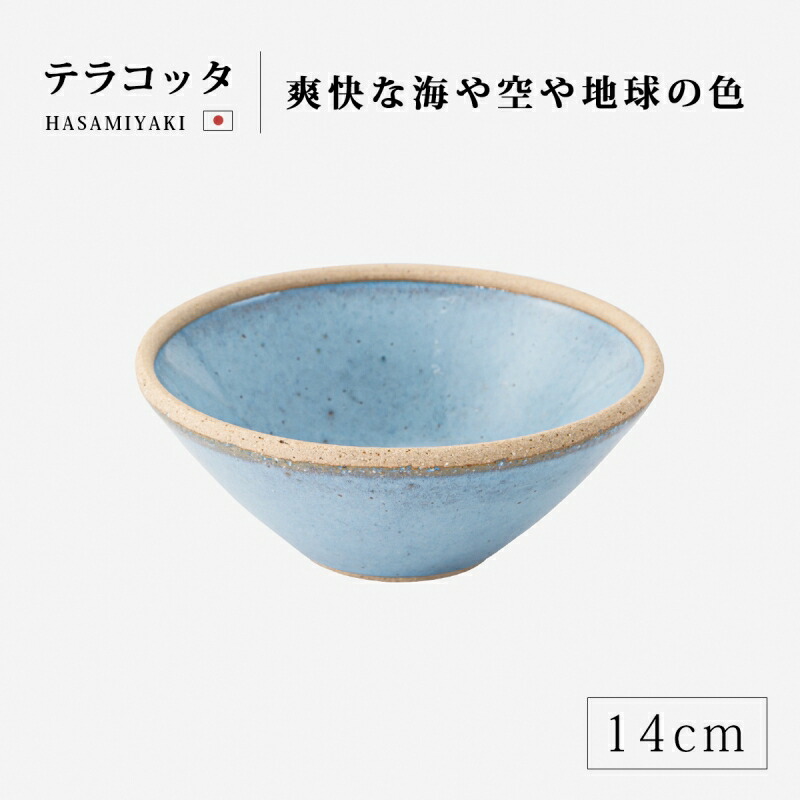 楽天市場】ボウル 小鉢 皿 小皿 取皿 お皿 サラダボウル 丸