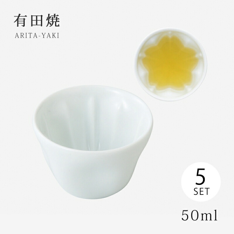 仙茶 湯呑 白 桜姫仙茶 5客組 44291 食器 和食器 水飲み 瀬戸もの ゆのみ 湯のみ 茶器 5客 仕掛ける 有田 日本製 コーヒー・お茶用品-キッチン用品・食器・調理器具