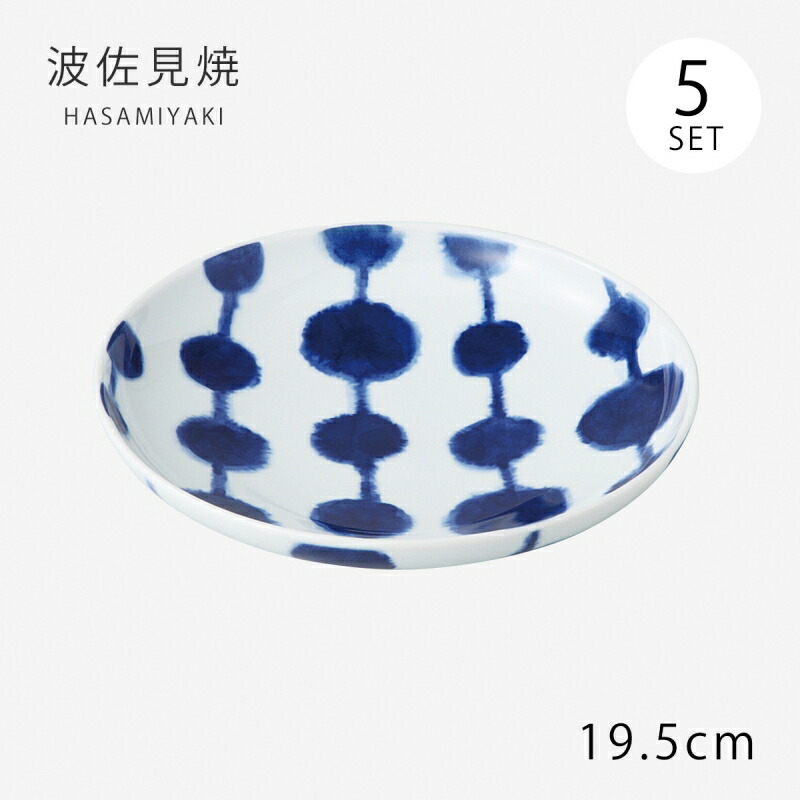皿 一皿 dango 一皿(L) 5客組 46285食器 皿 一皿 仕掛ける 5客組 瀬戸もの 日本製