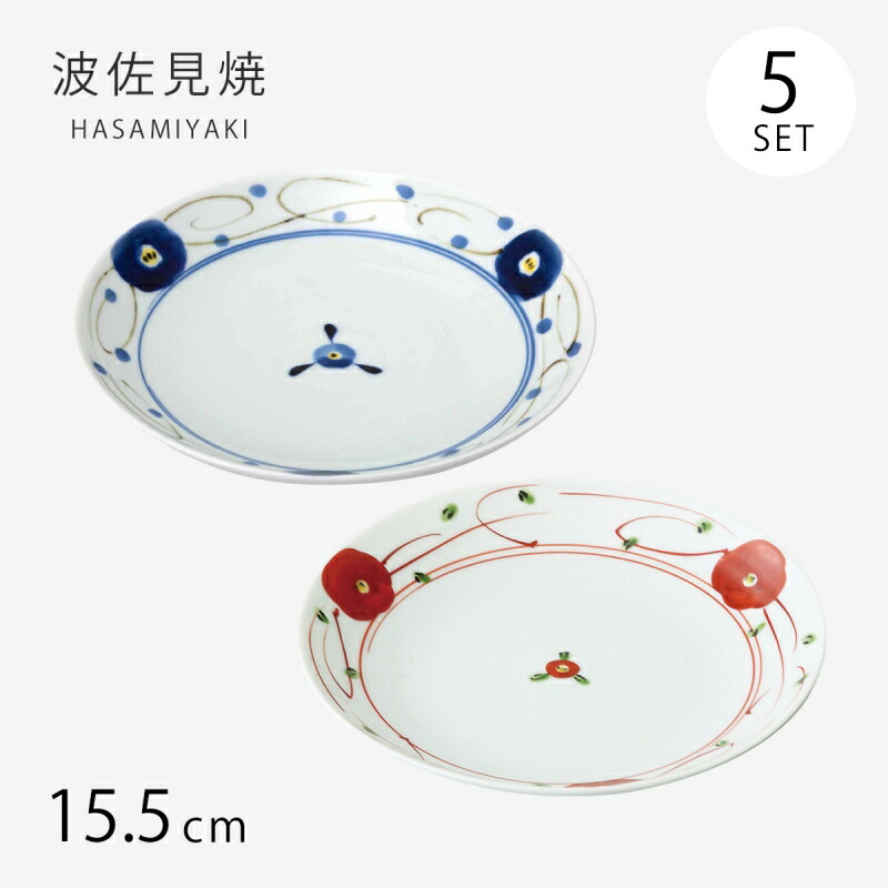 楽天市場】皿 プレート 染小花 赤絵小花 7号皿 3客組 食器 和食器