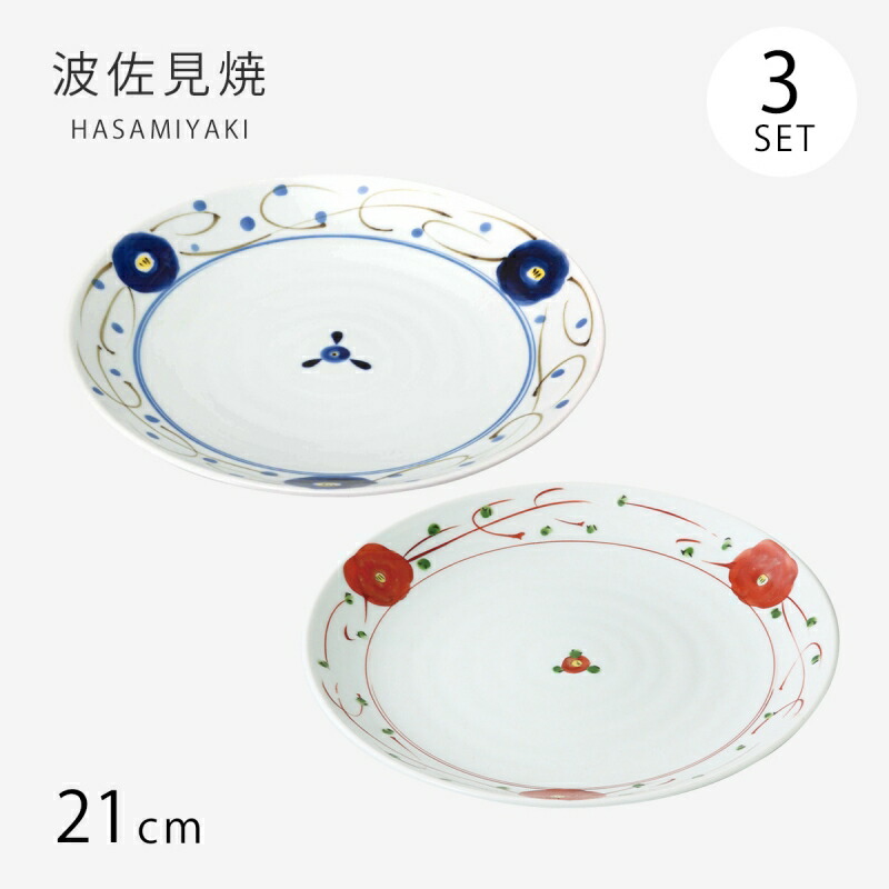 和食器　半開扇皿　末広向付　古染付　五客　共箱 古染付五寸皿（人馬図） [p0309] – 青梵ギャラリー