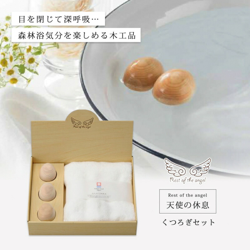 楽天市場】檜タマゴ 檜 ヒノキ 檜バッグ タオル ウォッシュ