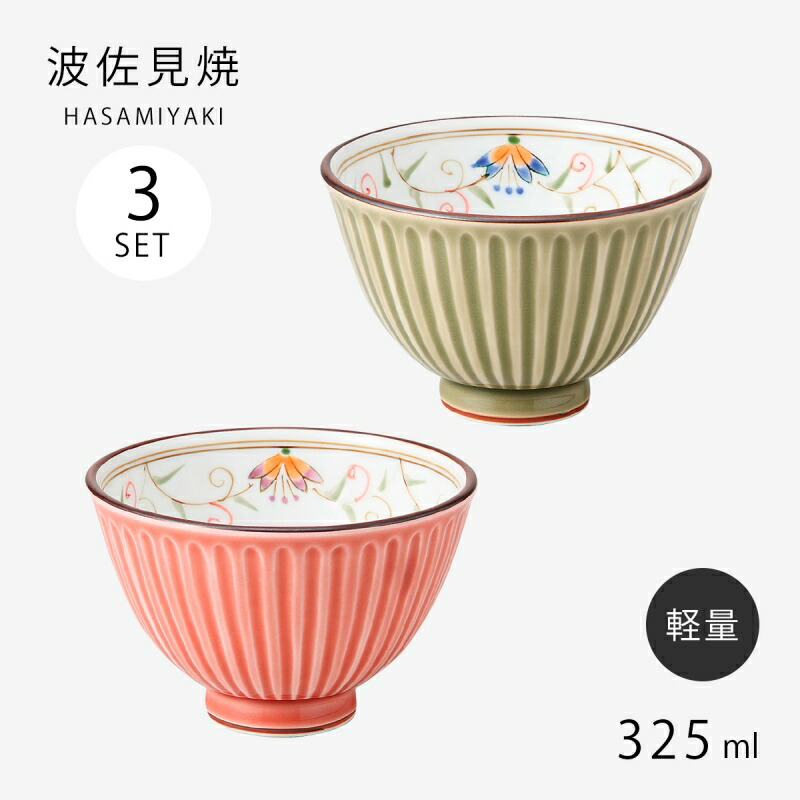 楽天市場】飯碗 茶碗 お茶碗 セット 揃え 陶器 花 花化粧 飯碗 5