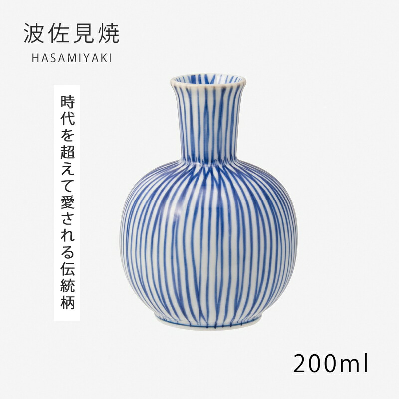 楽天市場】波佐見焼 西花 徳利 とくさ はさみ焼 十草 木賊 とっくり お