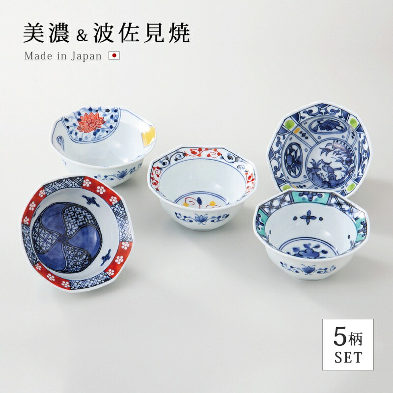楽天市場】小皿 皿 お皿 染錦絵変り 8客小皿揃 食器 和食器