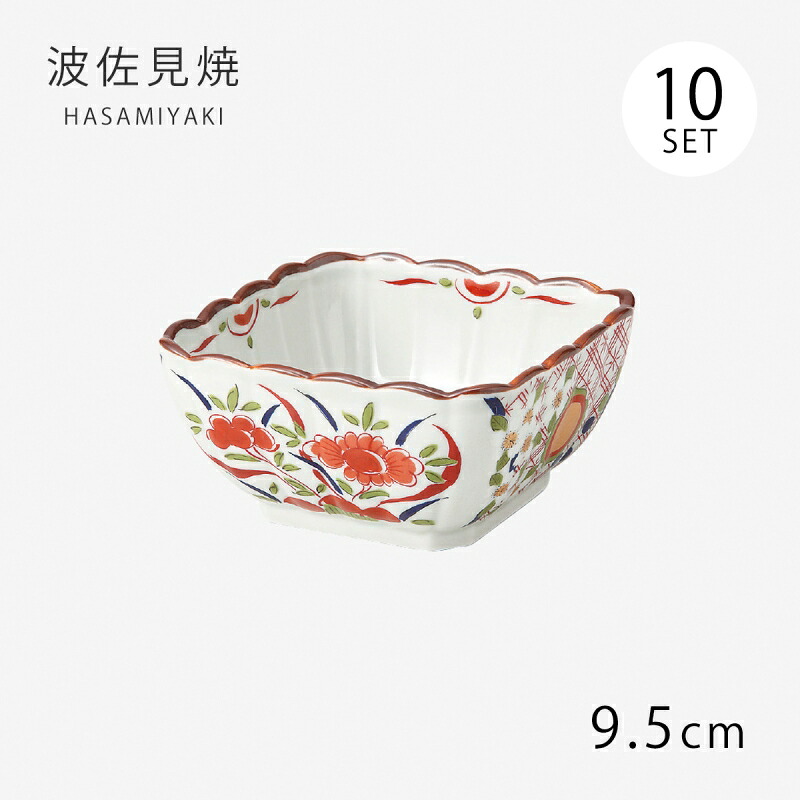 皿 宝珠 中付 10個組 20089食器 角 小鉢 セット 10個 上品 磁器 日本製 有田焼
