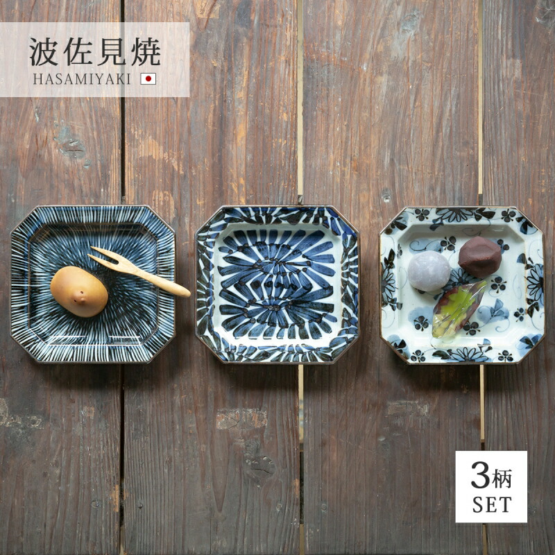 楽天市場】お皿 小皿 ミニ皿 六角 陶器 磁器 おしゃれ 取り皿