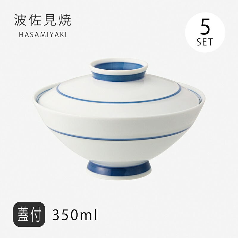飯碗 茶碗 お茶碗 蓋付 蓋付き 接客 料理屋 【送料無料】【送料無料】夢路 鯛茶漬 蓋付茶碗 5客組 23161 セット 磁器 日本製 蓋付 碗 ご飯 ごはん 茶わん ちゃわん お碗 食器 器 シンプル 使いやすい おしゃれ おすすめ かわいい オススメ カワイイ 可愛い｜こだわり雑貨本舗