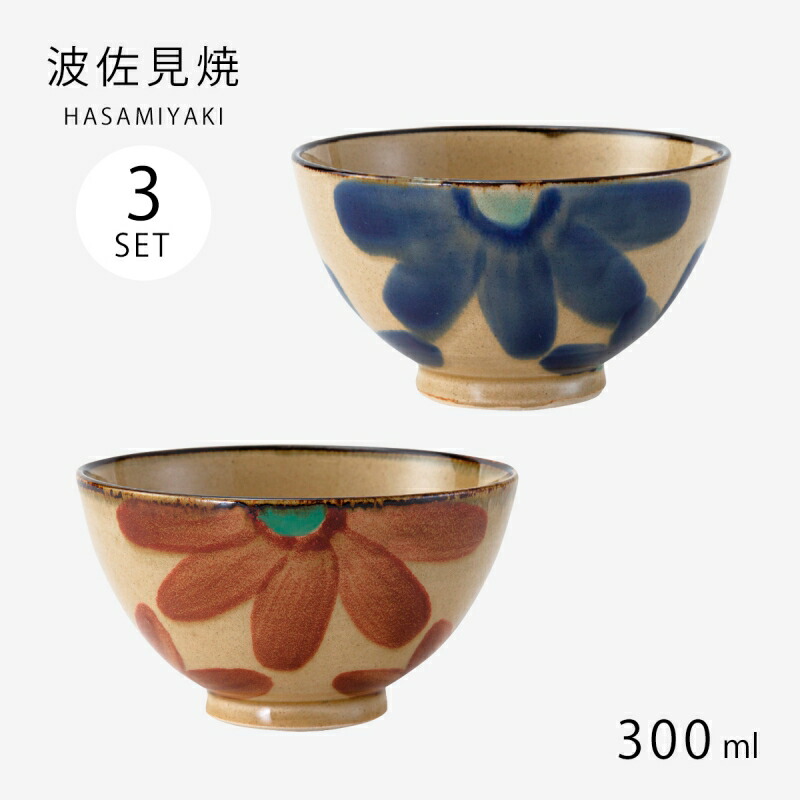 ⑦ 福森雅武　茶碗10個　おちょこ1個セット Amazon｜抹茶碗 陶器 和風 抹茶 茶碗 茶 セレモニー 抹茶 茶碗