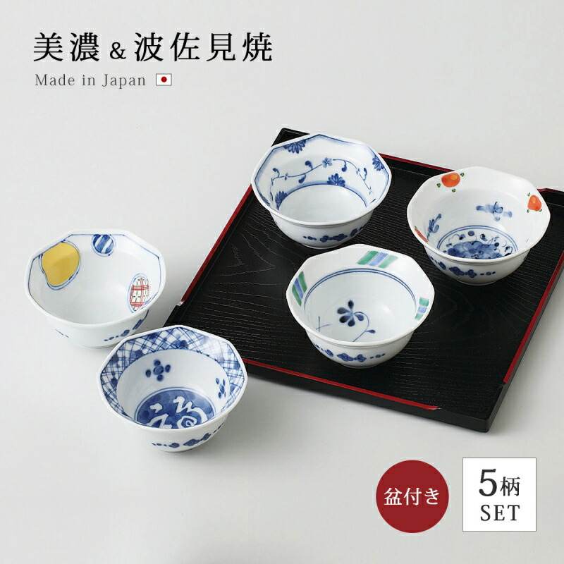 楽天市場】小皿 皿 お皿 染錦絵変り 8客小皿揃 食器 和食器