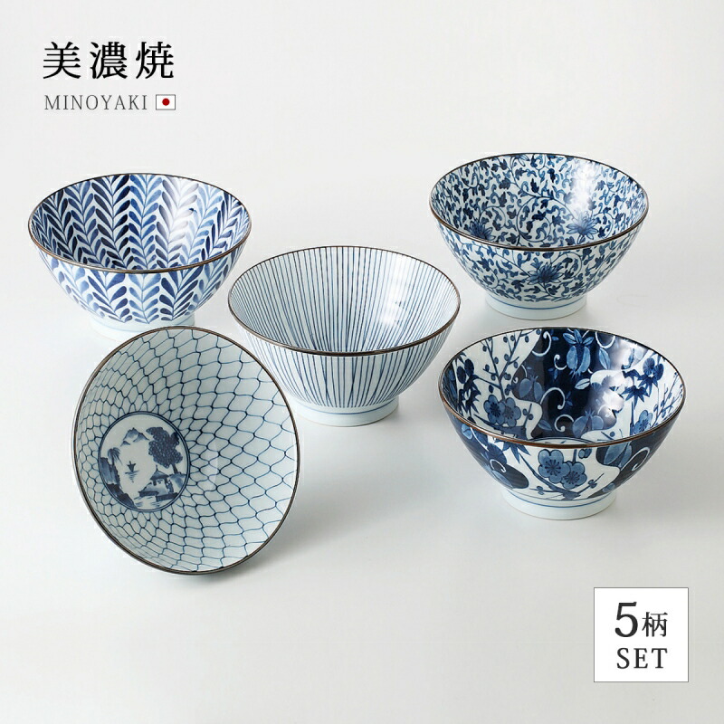 染付け絵変わり丼10点セット 楽天市場】【取寄品】 Shonzui 祥瑞 多用丼 5ヶセット 瓔珞紋 染