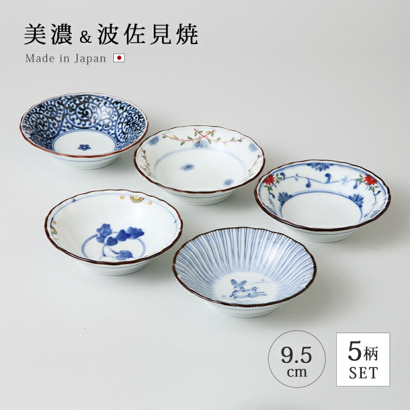 楽天市場】小皿 皿 お皿 染錦絵変り 8客小皿揃 食器 和食器 セット