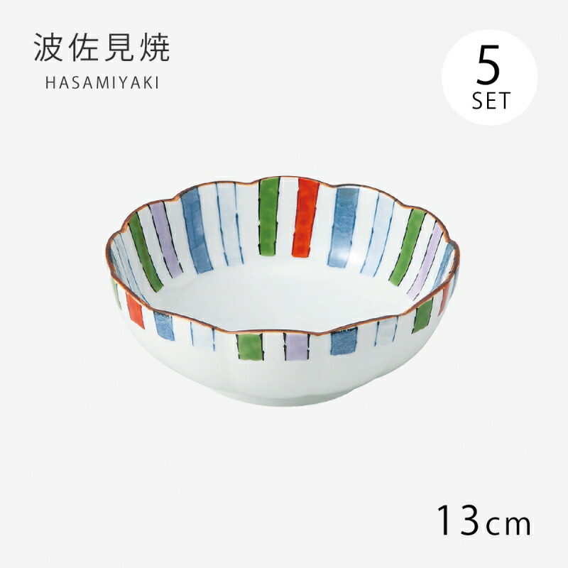 小鉢錦十草 小鉢 5個組食器 皿 丸 小鉢 セット 5個 上品 磁器 日本製 有田焼