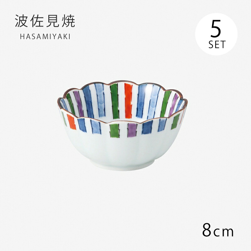 皿 錦十草 小付 5個組 43747食器 皿 丸 小付 セット 5個 上品 磁器 日本製 有田焼