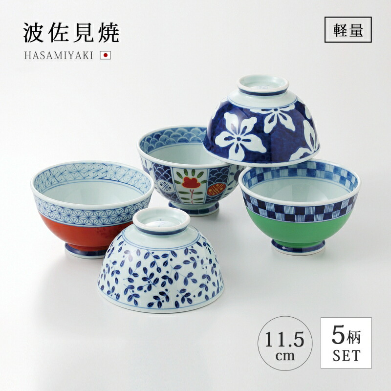 彌右衛門・飯碗5個セット 楽天市場】弥右衛門（キッチン用品・食器・調理器具）の通販