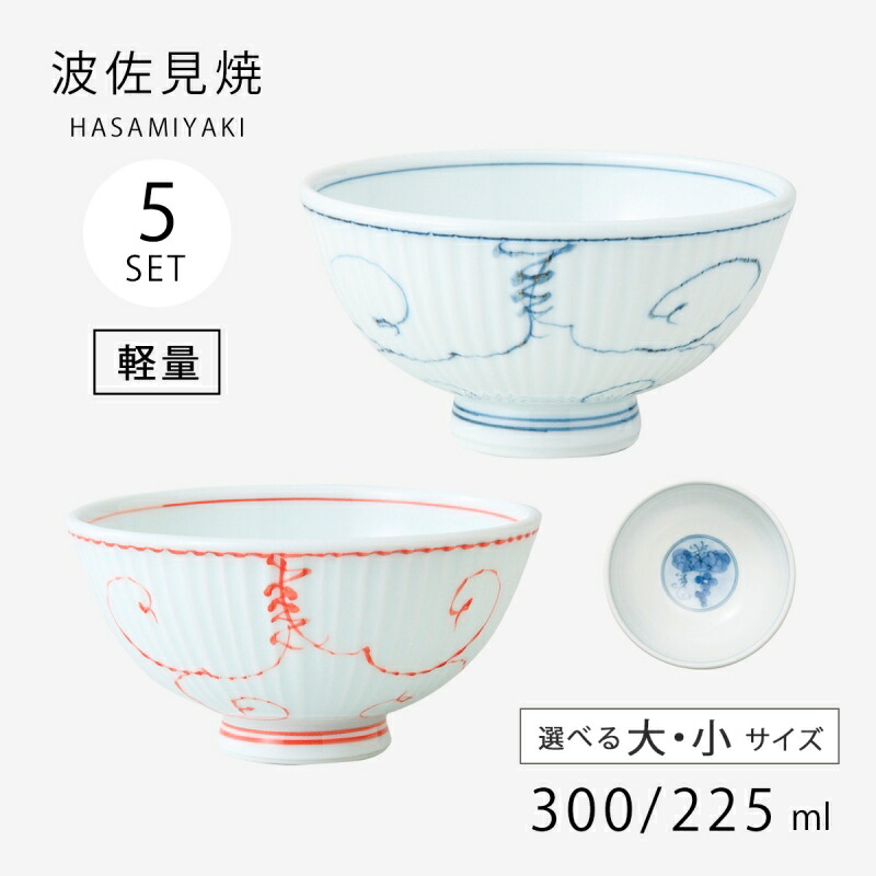 陶器製 茶碗セット 10個入り 楽天市場】飯碗 茶碗 お茶碗 セット 陶器 日本製 碗 錆千筋 飯碗
