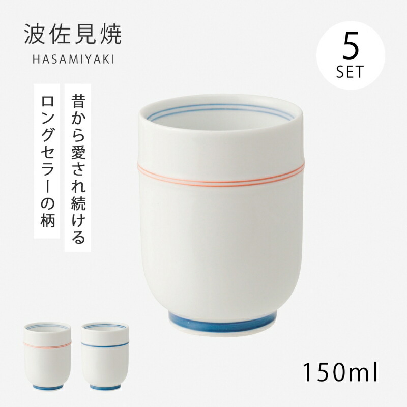 楽天市場】信楽焼 湯呑 陶器 急須 セット 緑豆 急須湯呑セット 楽天市場】信楽焼 湯呑 陶器 急須 セット 緑豆 急須湯呑セット