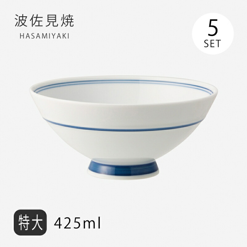 天上の青　御膳とお椀５セット 楽天市場】飯碗 茶碗 お茶碗 セット 接客 料理屋 磁器 夢路 飯碗