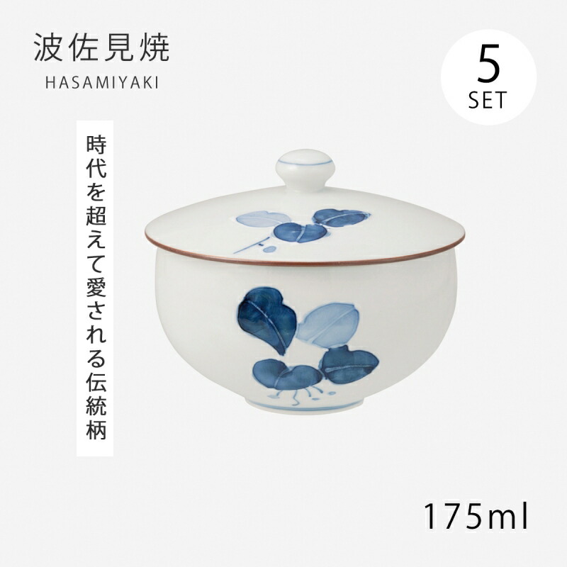 西海陶器 波佐見焼 日本製 辻が花 蓋付汲出揃 5客湯呑 11549 湯呑 楽天市場】西海陶器 波佐見焼 辻が花 蓋付汲出揃 11549 【波佐見焼