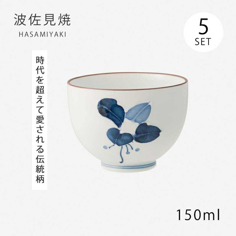 楽天市場】仙茶 湯呑 白 京丸小仙茶 5客組 69264 5客組 5客