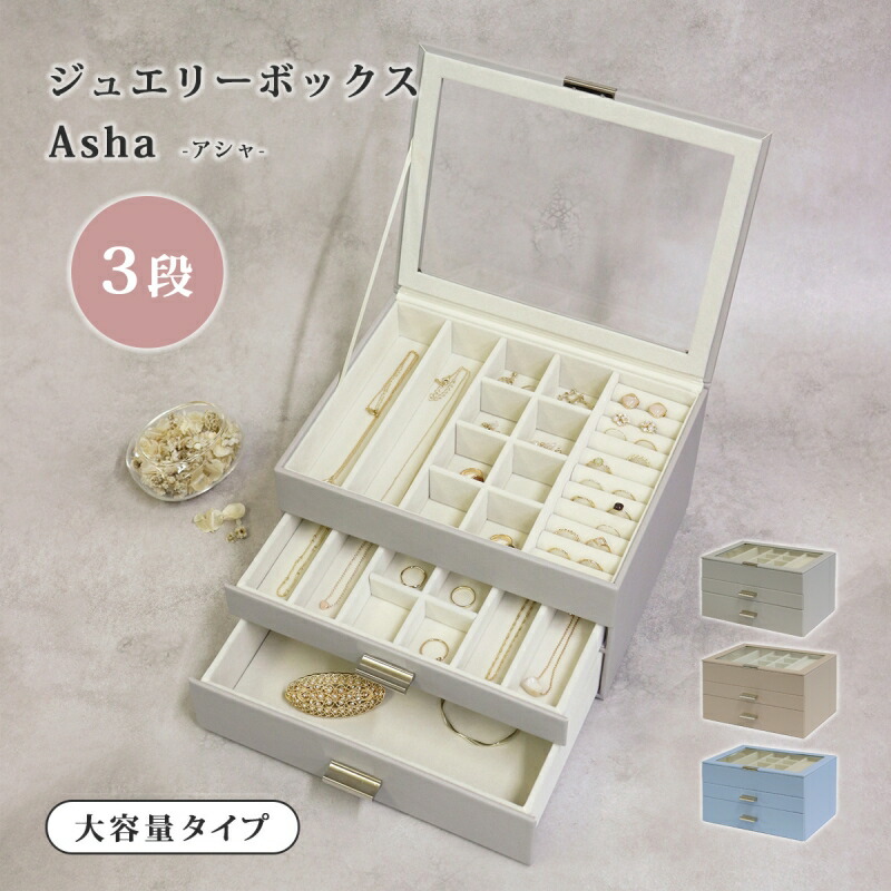 スカラビア  ジュエリーボックス 360761955-r1.jpg