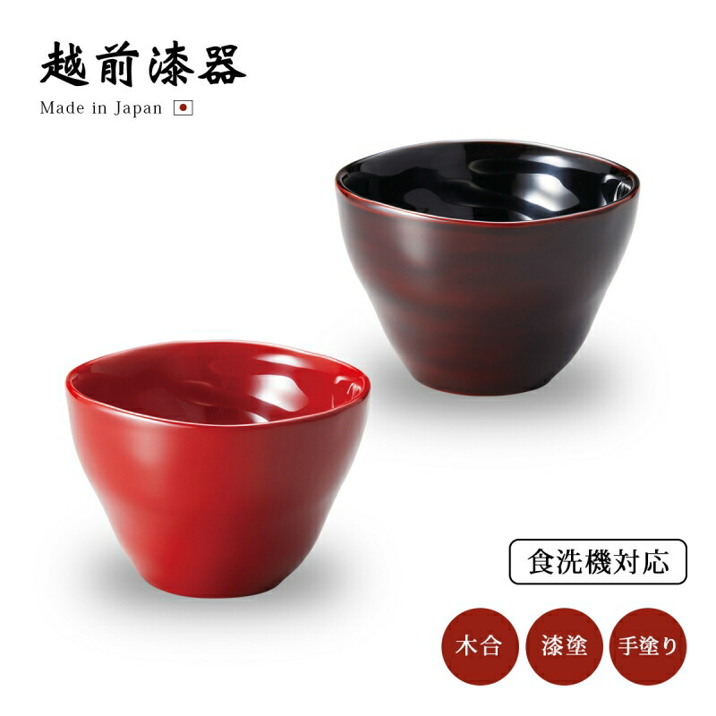 吸物椀 漆器 漆塗 木地呂 小槌型 内黒つや消 5客 漆塗 汁椀 在庫整理 雑煮 吸物椀 漆器 漆塗 木地呂 小槌型 内黒つや消 5客 漆塗 汁椀 雑煮椀