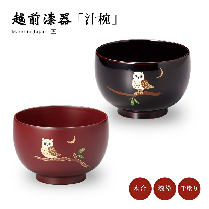 最終価格！美品　越前塗　御雑煮椀　5客セット　蒔絵付　源伸堂きむら　木箱あり 最終価格！美品 越前塗 御雑煮椀 5客セット 蒔絵付 源伸
